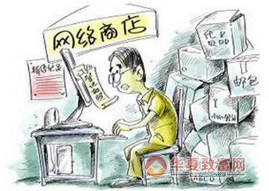 网络创业优势